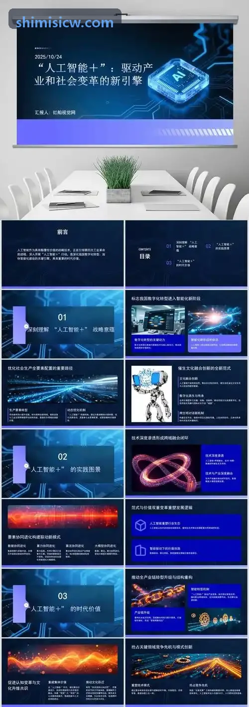 首页|J9国际集团中国官方网站国产化迁移策略解读
