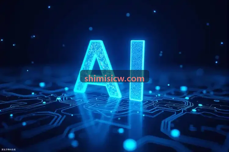 金融投资机构OA办公协同系统案例